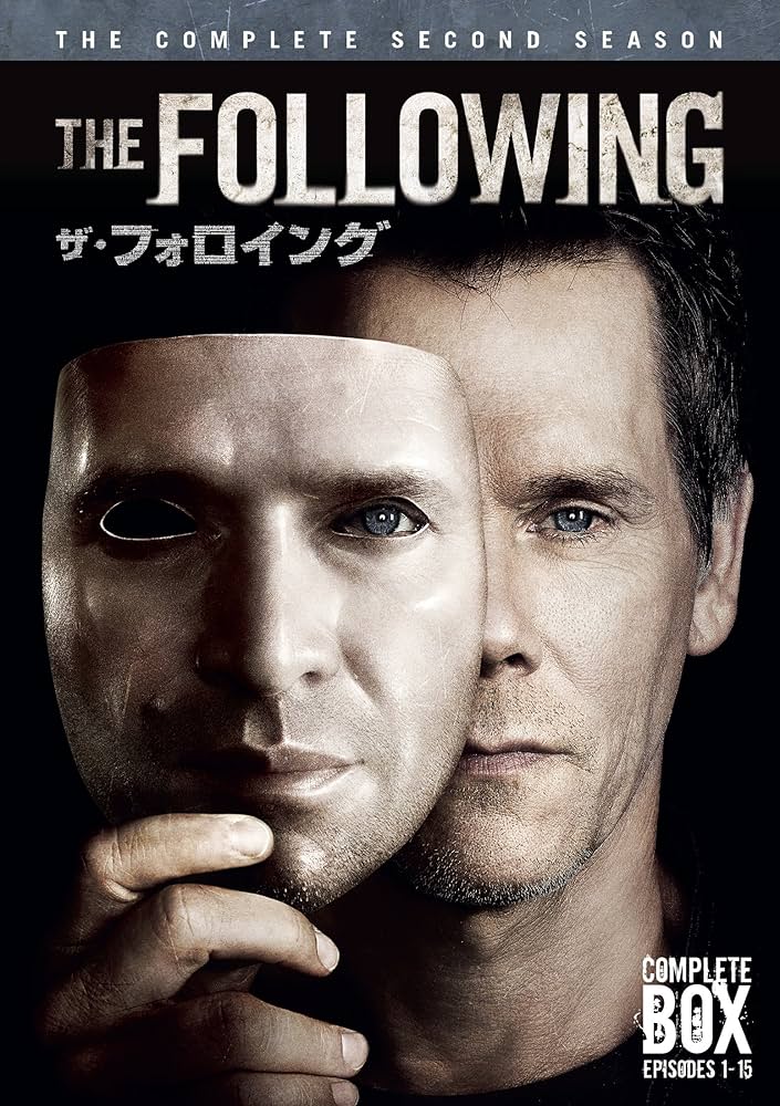 ザ・フォロイング〈セカンド・シーズン〉 コンプリート・ボックス(3枚組) [Blu-ray] ggw725x Amazon.co.jp: ザ・フォロイング〈セカンド・シーズン